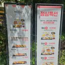 롯데슈퍼 두암점 | 두암동 바른초밥 점심특선 구성과 맛 가격 모두 합격