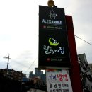 달맞이집 이미지