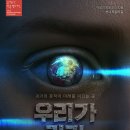 연천전곡리유적 이미지