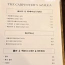 진달래카페 이미지