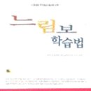 한글M&B
