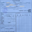 7215 | 이베코상승윙바디 완성 : 이베코 8x4 + 효경특장상승윙바디 24톤 자기인증 차량 출고 후기