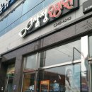 삼정안경원 이미지