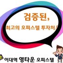 영타운 이미지