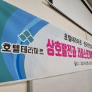 테라마르 이미지