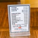 안동국밥곰탕 이미지