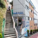 감천문화마을 이미지