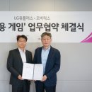 유모빌리티 이미지