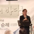 “부산항에서 시작된 믿음의 여정 경남CBS 일본 순교지 순례 4박5일”