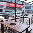 제주 애월 숯불갈비 네이버블로그