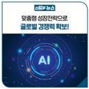 (주)수준 이미지