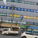 세민제한의원 이미지