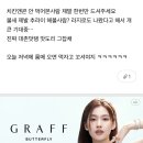 예전에 야게 바이럴하는거 웃겨서 캡쳐해둔거 찾음 이미지