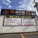 걸포로 | 김포 손세차는 모담세차장으로! 운양동 세차장 솔직 후기