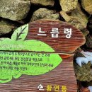 산업전사 위령탑 이미지