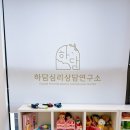 하담전 이미지