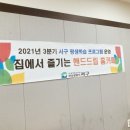 핸드드립전문가과정 이미지