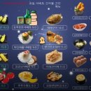 2층 포차