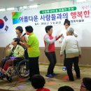 경북행복재활원 이미지