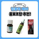 약선당약국 이미지