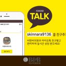 비앤비성형외과 이미지