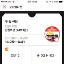 커피지니 네이버블로그