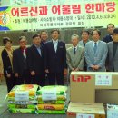 다대경로당 이미지