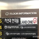 오무선미용실(반월당점)