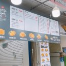 돈까스짱동원
