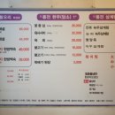 풍전삼계탕 이미지