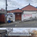 기와집골 이미지