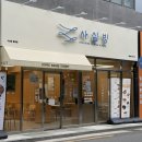 대천동-8 | 대천동빙수맛집 찾는다면 꼭 가봐야 할 사실빙 대구 월배점 실타래빙수 후기