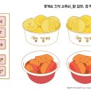 도안휴게소 이미지