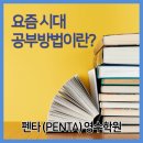 아암초등학교 이미지