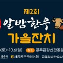 공주-70 이미지