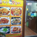 오가네대구왕뽈떼기 네이버블로그