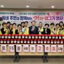 송림3·5동 주민센터 이미지