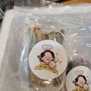 똘이엄마수제간식 이미지