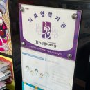 더감동헤어 이미지