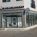 박수현피아노음악학원 이미지