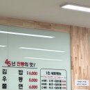봄날분식카페 이미지