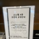 홍천 비발디파크 오션월드, 소노벨 A 평일 후기/오픈런 꿀팁/기구 평균 대기시간/추천 일정까지