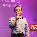 광주광역시 광산구 공익활동지원센터 소모임실 | 2013 비영리 미디어 컨퍼런스 &#39;Change ON(체인지온)&#39; 후기