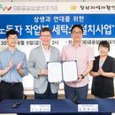 광역세탁소 이미지