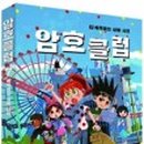 클럽 J L 이미지
