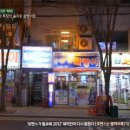 골뱅이집 티스토리
