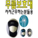 9988TECH 쇼핑하우