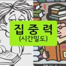 하루를더하다