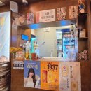 네코오뎅 | 가성비 넘치는 오뎅과 꼬치를 먹을 수 있는 당산역 맛집 하나마토 방문 후기