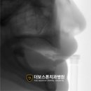 더보스톤치과병원 이미지